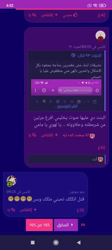 Screenshot 2025 06 19 06 52 16 371 com.android.chrome.jpg