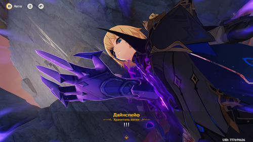 Genshin Impact Screenshot 2025.06.18 21.36.30.41.png