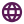 globe bold.png