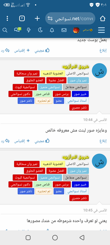 Screenshot ٢٠٢٥٠٦١٩ ١٥٠١١٢.png
