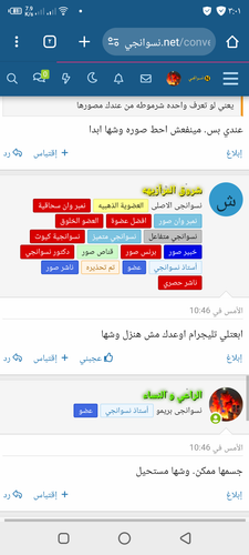 Screenshot ٢٠٢٥٠٦١٩ ١٥٠١٣٨.png