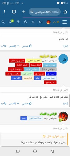Screenshot ٢٠٢٥٠٦١٩ ١٥٠١٢٧.png