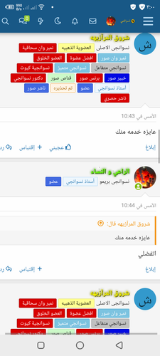 Screenshot ٢٠٢٥٠٦١٩ ١٥٠٠٥٦.png