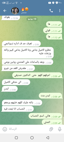 Screenshot ٢٠٢٥٠٦١٩ ١٥١٠٤١.png
