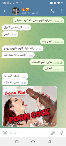 Screenshot ٢٠٢٥٠٦١٩ ١٥١٠٤٧.png