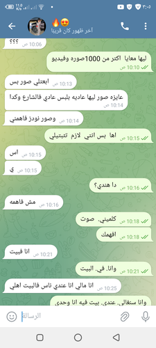 Screenshot ٢٠٢٥٠٦١٩ ١٥٠٦٠٠.png