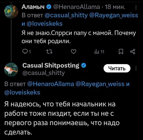 GtoIA9iW4AA jSo.jpg