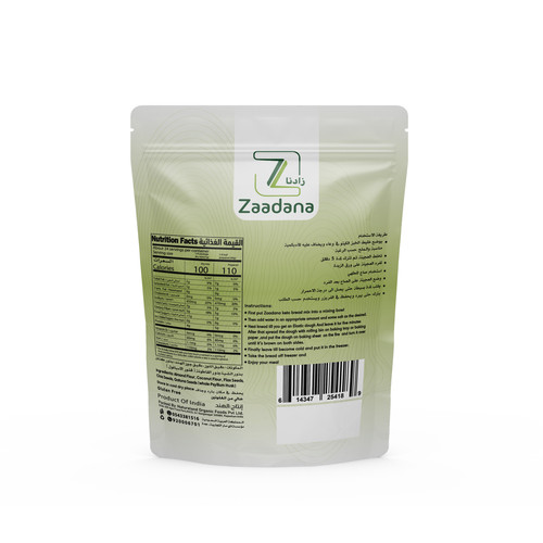 خليط خبز الكيتو الجاهز 250 جديد 2.jpg