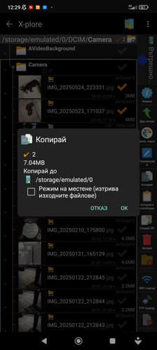 Screenshot 2025 06 19 12 29 50 619 com.lonelycatgames.Xplore.jpg