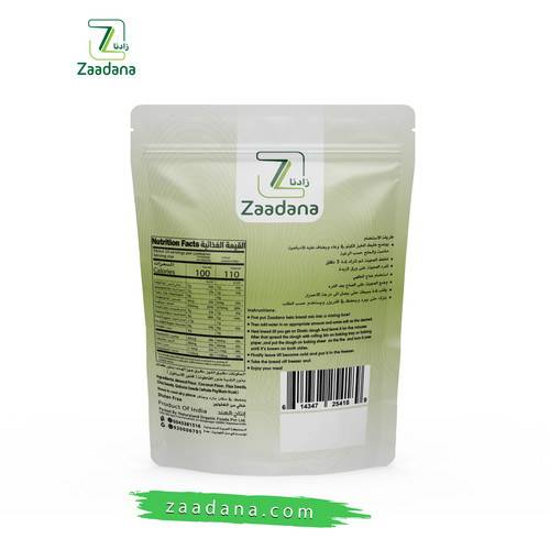 خليط خبز الكيتو الجاهز 250غ 2.jpg