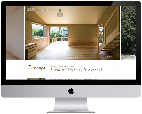 yamamoto screenshot.png