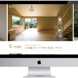 yamamoto screenshot