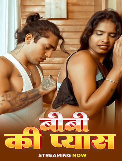 Biwi Ki Pyas 2025 Tejaswini Hindi UnRated Short Film
