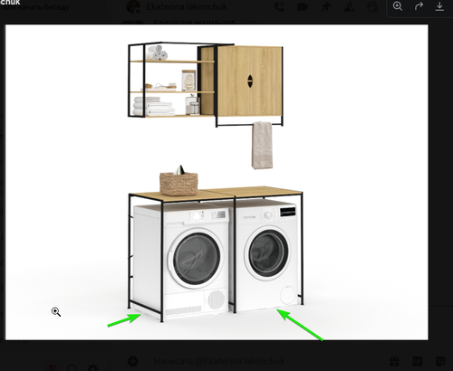 Discord FC1HxsLndh.png