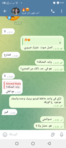 Screenshot ٢٠٢٥٠٦١٩ ١٥٣٣٠٠.png