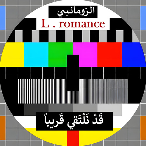 cap شارة 00 00 03 01 ٠٨١١١٥.jpg