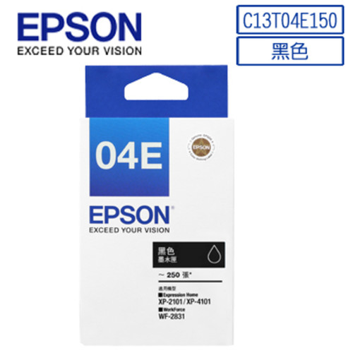 EPSON T04E150 1.jpg