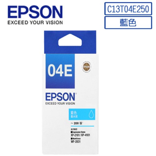 EPSON T04E250 1.jpg