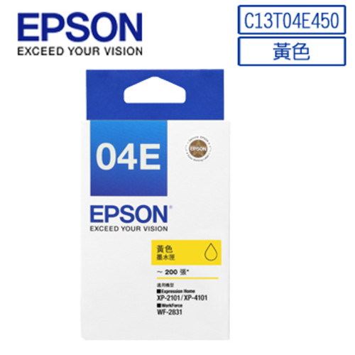 EPSON T04E450 1.jpg