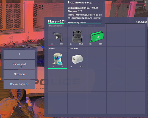 FiveM GTAProcess IZcpAJHb31.png