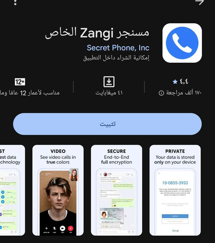 IMG ٢٠٢٥٠٦١٧ ٠١٤٨٠٦.jpg