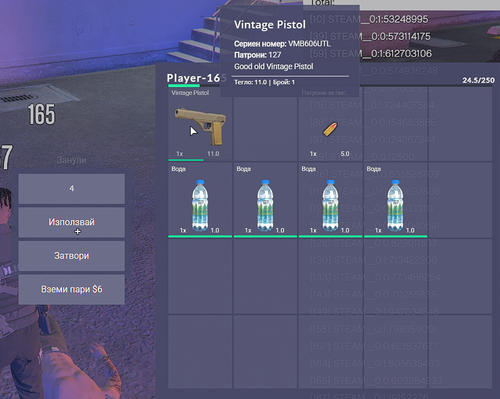 FiveM GTAProcess a56G03BH16.png