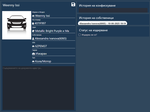 FiveM GTAProcess vFt089hNNb.png