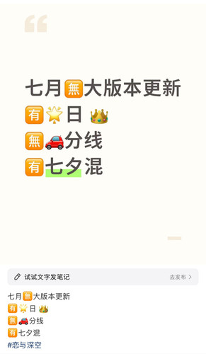 Picsew 20250619205911.jpg