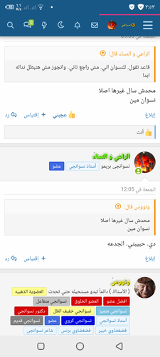 Screenshot ٢٠٢٥٠٦١٩ ١٥٥٣٤٢.png