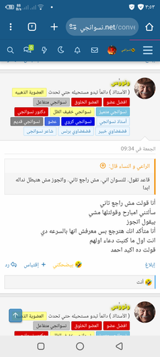 Screenshot ٢٠٢٥٠٦١٩ ١٥٥٣٣٦.png