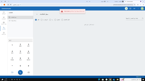 vixi arabic issue 2025 06 19.png