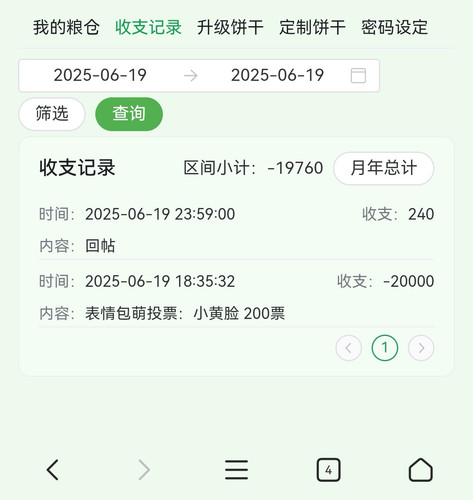 Screenshot 20250619 183556 com.mmbox.xbrowser.pro edit 4082847325159813.jpg