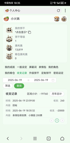 Screenshot 20250619 183556 com.mmbox.xbrowser.pro.jpg