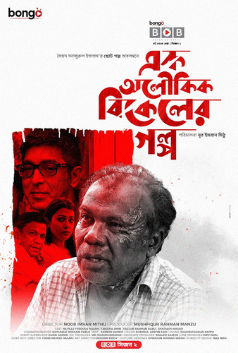 image search 1750296665980.jpg