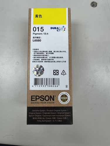 EPSON T07M450.jpg