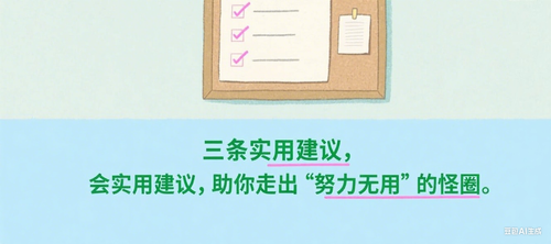 插画制作 (4).png