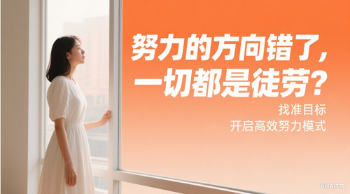 插画制作 (5).png