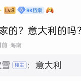 左脑攻击右脑