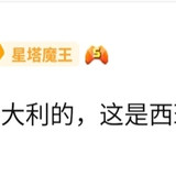 尖尖开始思考