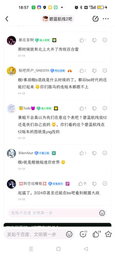 ml节奏榜2.jpg