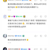 ml节奏榜2