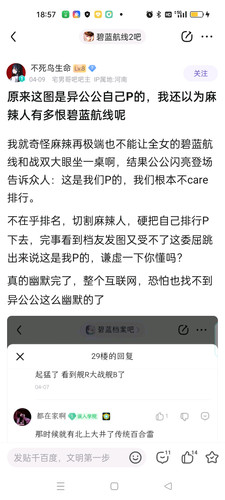ml节奏榜1.jpg