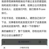 ml节奏榜1
