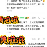指点江山2