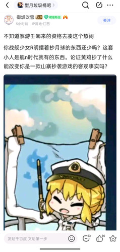 指点江山1.jpg