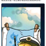 指点江山1