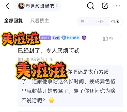指点江山3.jpg