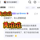 指点江山3