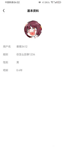 黄谣事件及又当又立5