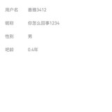 黄谣事件及又当又立5